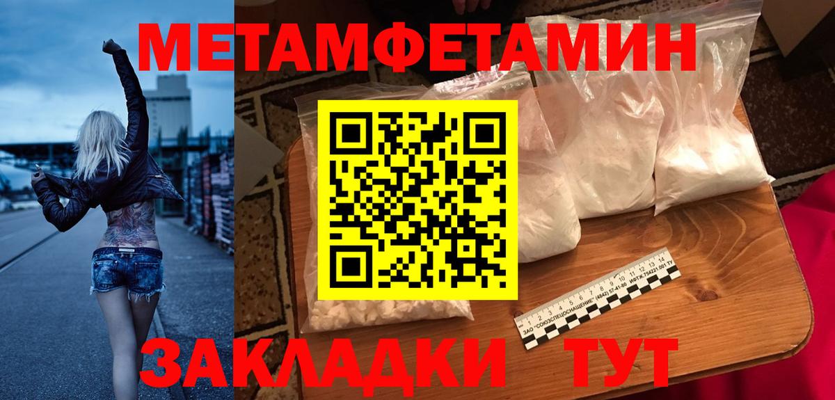 АМФЕТАМИН  Вход с VPN  Amphetamine  Amphetamine Розовый  Йошкар-Ола 