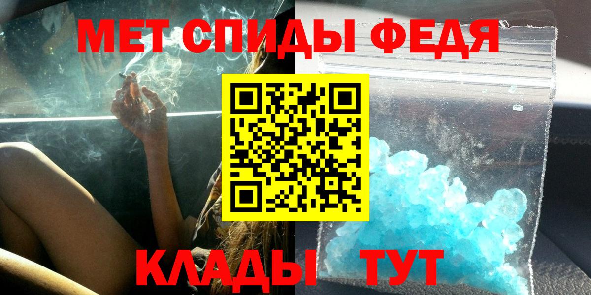 АМФ VHQ Йошкар-Ола