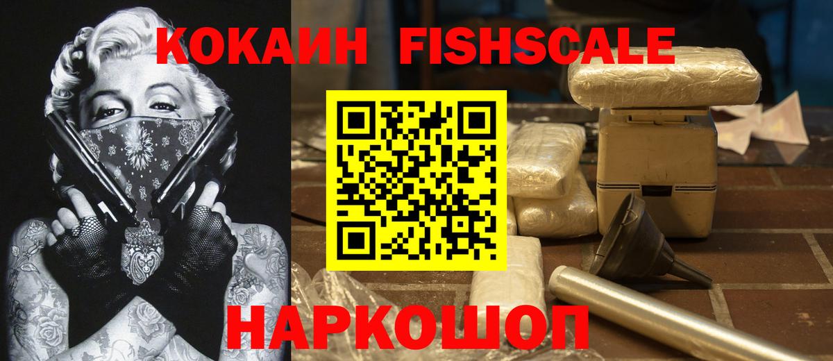 Кокаин Боливия Йошкар-Ола