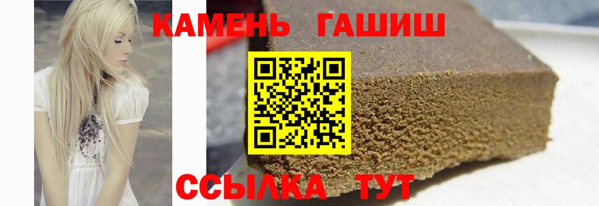 ГАШ индика сатива  ГАШ Cannabis  Гашиш  Вход с VPN  Йошкар-Ола 