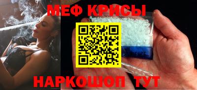скорость Краснознаменск