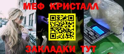 марихуана Краснодар