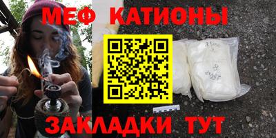 герыч Краснокаменск