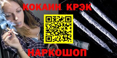 герыч Краснокаменск