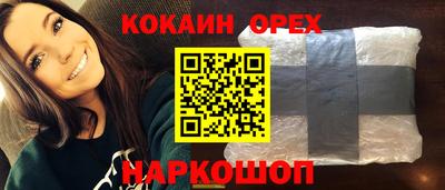 марихуана Краснодар