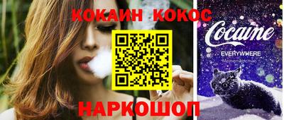 марихуана Краснодар