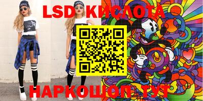 марихуана Краснодар
