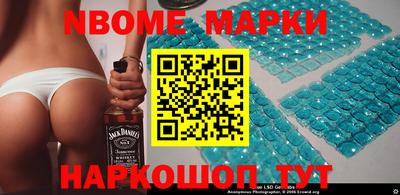 скорость Краснознаменск