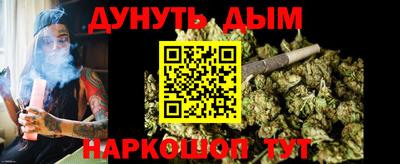 герыч Краснокаменск