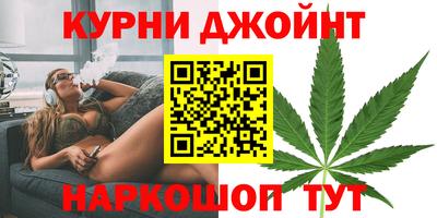 марихуана Краснодар