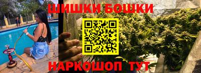 марихуана Краснодар