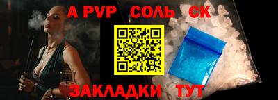 герыч Краснокаменск