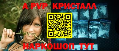 скорость Краснознаменск