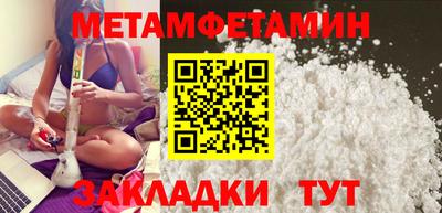 герыч Краснокаменск