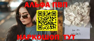 марихуана Краснодар