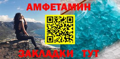 герыч Краснокаменск