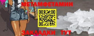 герыч Краснокаменск