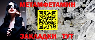герыч Краснокаменск