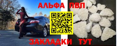 марихуана Краснодар