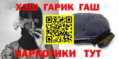 герыч Краснокаменск
