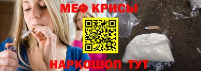 скорость Краснознаменск