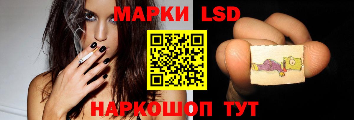 ЛСД экстази кислота Йошкар-Ола