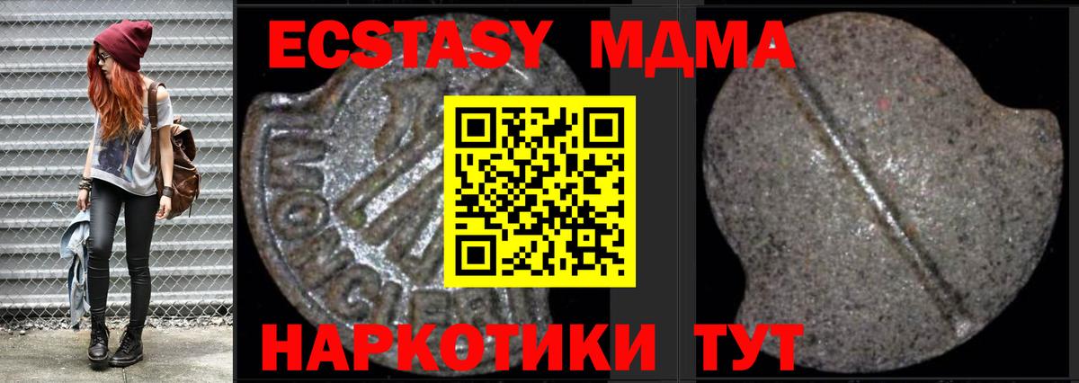 MDMA Molly Йошкар-Ола