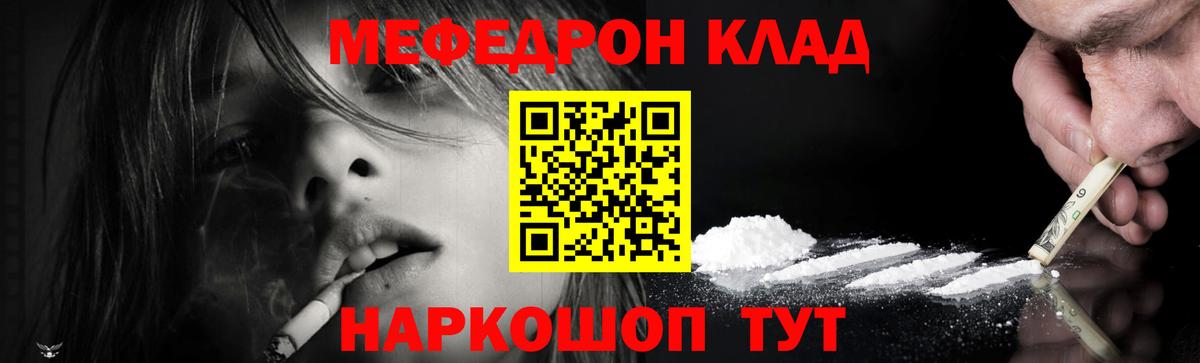 Меф Йошкар-Ола