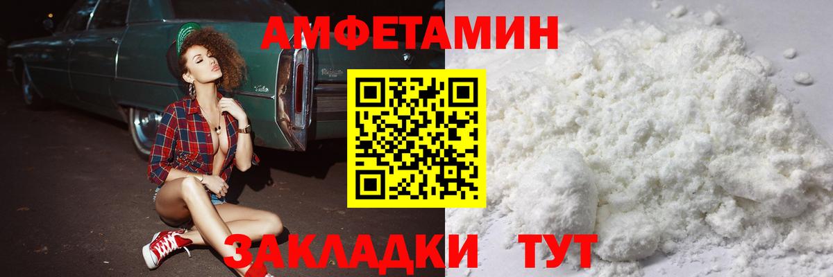 Первитин Декстрометамфетамин 99.9% Йошкар-Ола
