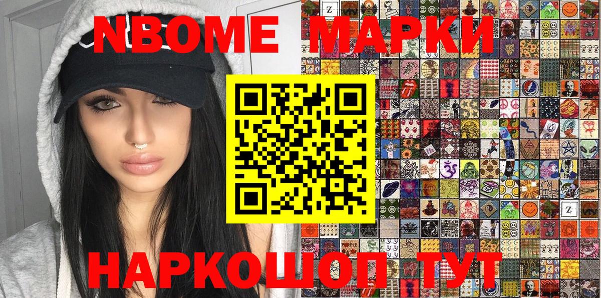 Йошкар-Ола  цены   Вход с VPN  Наркотические марки 1,5мг 